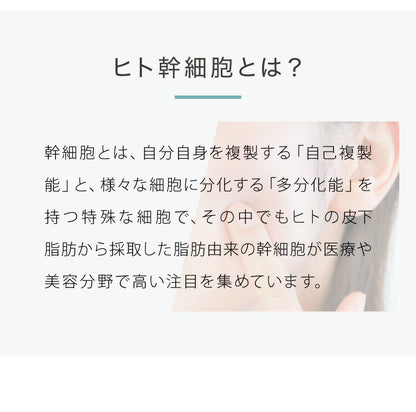数量限定価格 日本製 CICA ヒトハリ スペシャルクリーム 50g ヒト幹細胞 CICAクリーム シカ cicaクリーム シカクリーム パック 高保湿 フェイスクリーム ツボクサエキス 針クリーム スピキュール