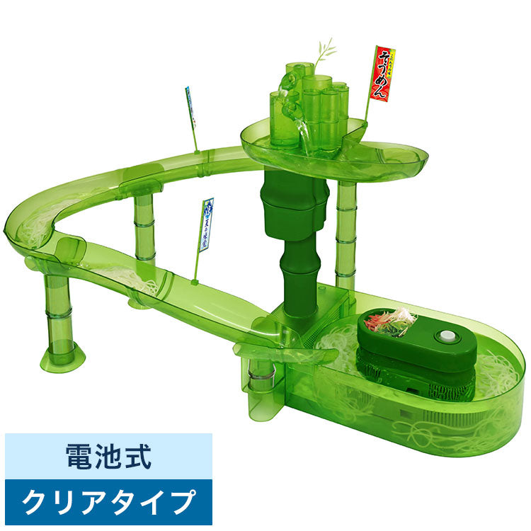 流しそうめん器 風流 至高の極 流しそうめん 卓上 薬味トレイ付き ウォータースライダー HAC3117 家庭用 自宅 家族 電池式 電動 楽しい
