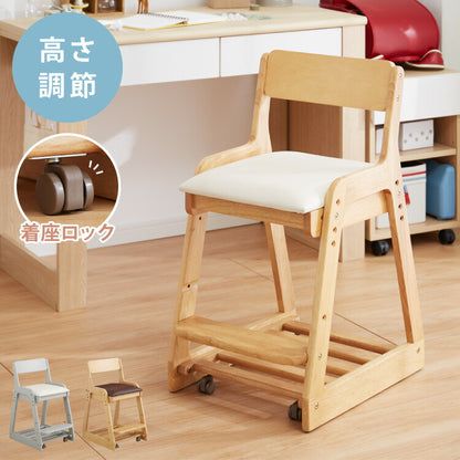 キャスター付き 学習チェア 高さ調整可能 デスクチェア キッズチェア ハイチェア クッション 学習椅子 椅子 いす チェアー 子供 リビング学習 木製 ダイニング チェア