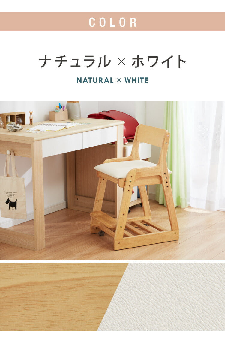 キャスター付き 学習チェア 高さ調整可能 デスクチェア キッズチェア ハイチェア クッション 学習椅子 椅子 いす チェアー 子供 リビング学習 木製 ダイニング チェア