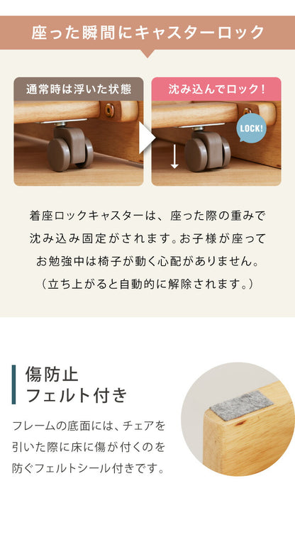 キャスター付き 学習チェア 高さ調整可能 デスクチェア キッズチェア ハイチェア クッション 学習椅子 椅子 いす チェアー 子供 リビング学習 木製 ダイニング チェア