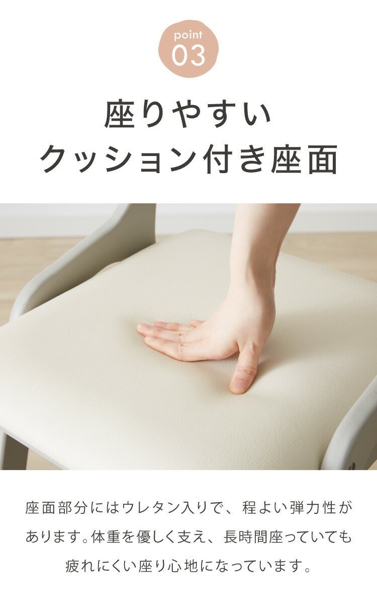 キャスター付き 学習チェア 高さ調整可能 デスクチェア キッズチェア ハイチェア クッション 学習椅子 椅子 いす チェアー 子供 リビング学習 木製 ダイニング チェア