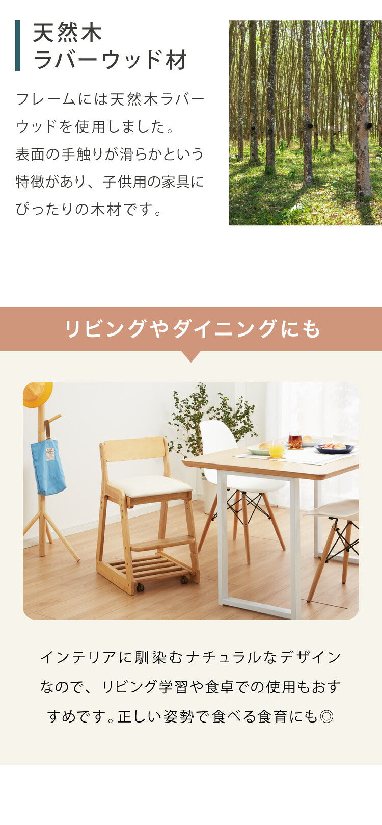 キャスター付き 学習チェア 高さ調整可能 デスクチェア キッズチェア ハイチェア クッション 学習椅子 椅子 いす チェアー 子供 リビング学習 木製 ダイニング チェア