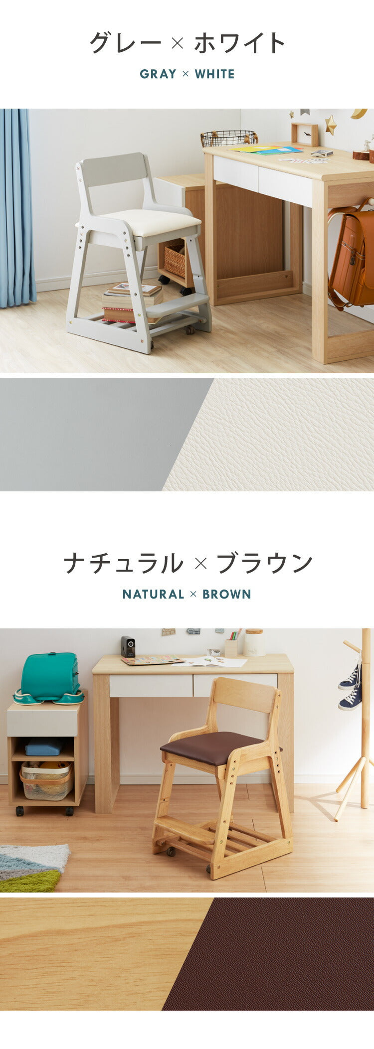 キャスター付き 学習チェア 高さ調整可能 デスクチェア キッズチェア ハイチェア クッション 学習椅子 椅子 いす チェアー 子供 リビング学習 木製 ダイニング チェア