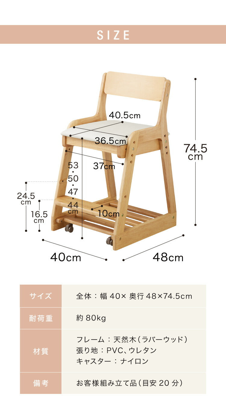 キャスター付き 学習チェア 高さ調整可能 デスクチェア キッズチェア ハイチェア クッション 学習椅子 椅子 いす チェアー 子供 リビング学習 木製 ダイニング チェア