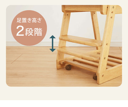 キャスター付き 学習チェア 高さ調整可能 デスクチェア キッズチェア ハイチェア クッション 学習椅子 椅子 いす チェアー 子供 リビング学習 木製 ダイニング チェア