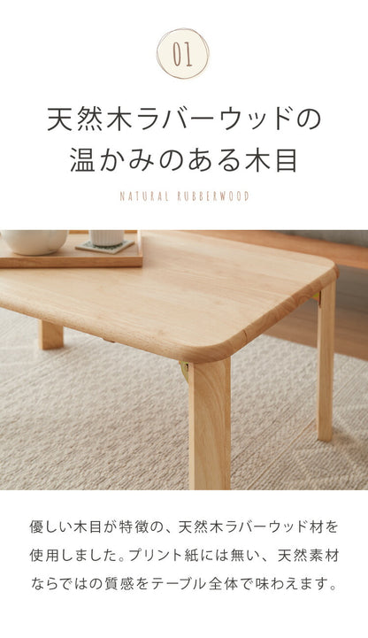 折りたたみ座卓 120×60cm ローテーブル 折りたたみテーブル 折れ脚テーブル 簡易テーブル コンパクト ミニテーブル 省スペース フォールディングテーブル 折りたたみローテーブル ロータイプ
