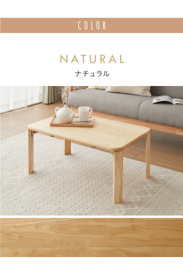 折りたたみ座卓 60×45cm ローテーブル 折りたたみテーブル 折れ脚テーブル 簡易テーブル コンパクト ミニテーブル 省スペース フォールディングテーブル 折りたたみローテーブル ロータイプ ちゃぶ台