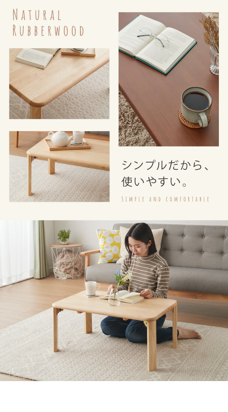 折りたたみ座卓 60×45cm ローテーブル 折りたたみテーブル 折れ脚テーブル 簡易テーブル コンパクト ミニテーブル 省スペース フォールディングテーブル 折りたたみローテーブル ロータイプ ちゃぶ台
