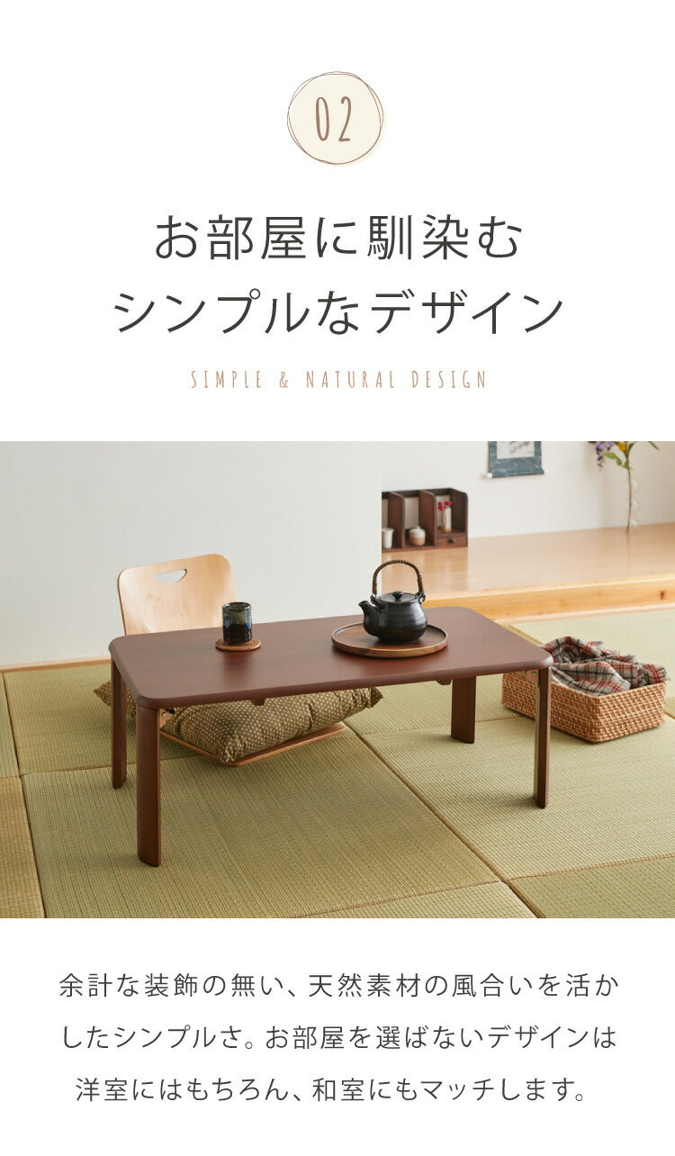 折りたたみ座卓 60×45cm ローテーブル 折りたたみテーブル 折れ脚テーブル 簡易テーブル コンパクト ミニテーブル 省スペース フォールディングテーブル 折りたたみローテーブル ロータイプ ちゃぶ台