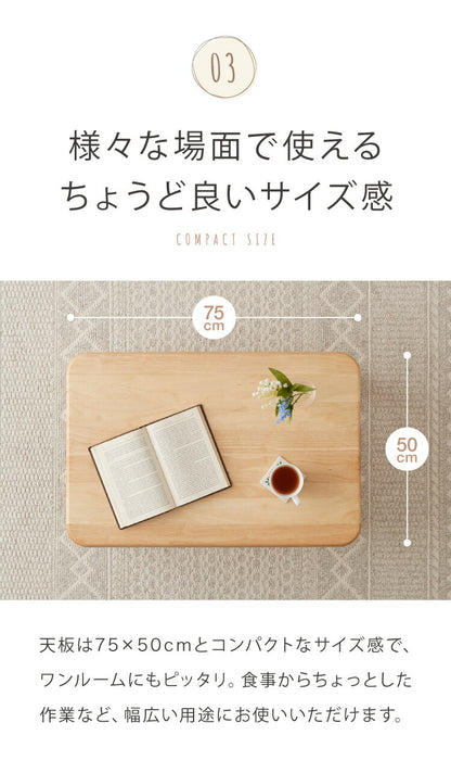 折りたたみ座卓 75×50cm ローテーブル 折りたたみテーブル 折れ脚テーブル 簡易テーブル コンパクト ミニテーブル 省スペース フォールディングテーブル 折りたたみローテーブル ロータイプ ちゃぶ台