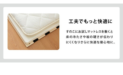 日本製 四つ折り お試しマットレス シングル 厚さ4cm 90N マットレス 中反発 ウレタン おりたたみ 腰痛 折りたたみマットレス かたさふつう (代引不可)