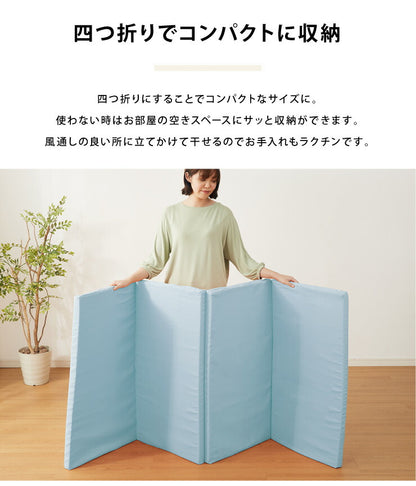 日本製 四つ折り お試しマットレス シングル 厚さ4cm 90N マットレス 中反発 ウレタン おりたたみ 腰痛 折りたたみマットレス かたさふつう (代引不可)