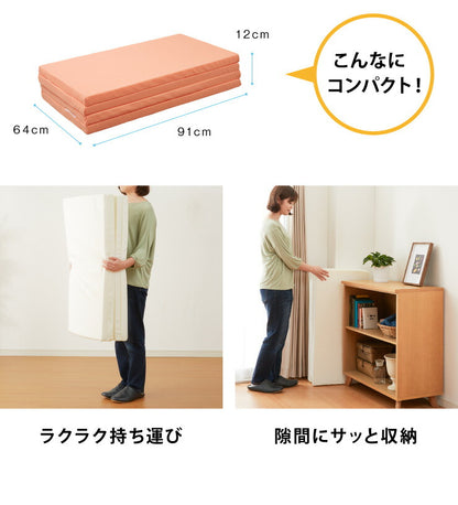 日本製 四つ折り お試しマットレス シングル 厚さ4cm 90N マットレス 中反発 ウレタン おりたたみ 腰痛 折りたたみマットレス かたさふつう (代引不可)