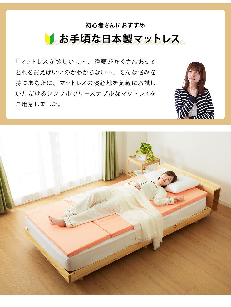 日本製 四つ折り お試しマットレス シングル 厚さ4cm 90N マットレス 中反発 ウレタン おりたたみ 腰痛 折りたたみマットレス かたさふつう (代引不可)