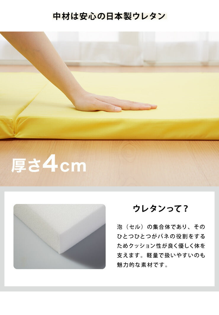 日本製 四つ折り お試しマットレス シングル 厚さ4cm 90N マットレス 中反発 ウレタン おりたたみ 腰痛 折りたたみマットレス かたさふつう (代引不可)