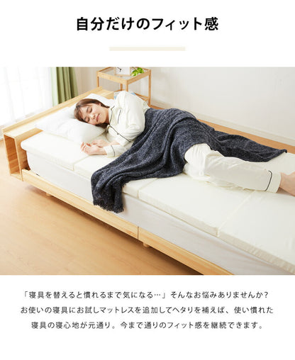 日本製 四つ折り お試しマットレス シングル 厚さ4cm 90N マットレス 中反発 ウレタン おりたたみ 腰痛 折りたたみマットレス かたさふつう (代引不可)