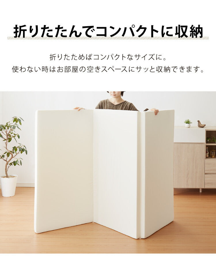 日本製 三つ折り 四つ折り バランスマットレス シングル セミダブル ダブル 厚さ5cm 高反発 130N ウレタン 折りたたみ 腰痛 肩こり 妊婦 折りたたみマットレス 国産 収納 コンパクト(代引不可)