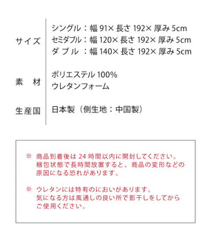 日本製 三つ折り 四つ折り バランスマットレス シングル セミダブル ダブル 厚さ5cm 高反発 130N ウレタン 折りたたみ 腰痛 肩こり 妊婦 折りたたみマットレス 国産 収納 コンパクト(代引不可)