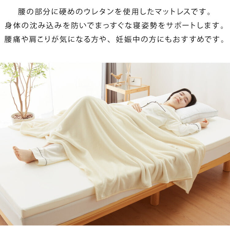 日本製 三つ折り 四つ折り バランスマットレス シングル セミダブル ダブル 厚さ5cm 高反発 130N ウレタン 折りたたみ 腰痛 肩こり 妊婦 折りたたみマットレス 国産 収納 コンパクト(代引不可)