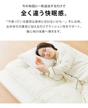 日本製 三つ折り 四つ折り バランスマットレス シングル セミダブル ダブル 厚さ5cm 高反発 130N ウレタン 折りたたみ 腰痛 肩こり 妊婦 折りたたみマットレス 国産 収納 コンパクト(代引不可)