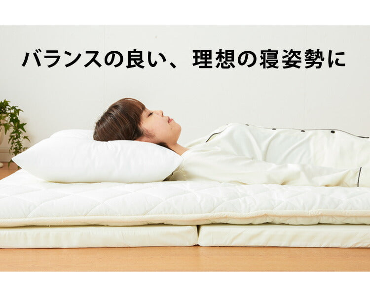 日本製 三つ折り 四つ折り バランスマットレス シングル セミダブル ダブル 厚さ5cm 高反発 130N ウレタン 折りたたみ 腰痛 肩こり 妊婦 折りたたみマットレス 国産 収納 コンパクト(代引不可)