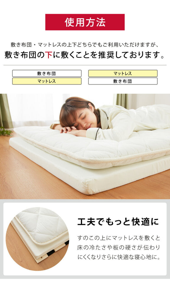 日本製 三つ折り 四つ折り バランスマットレス シングル セミダブル ダブル 厚さ5cm 高反発 130N ウレタン 折りたたみ 腰痛 肩こり 妊婦 折りたたみマットレス 国産 収納 コンパクト(代引不可)