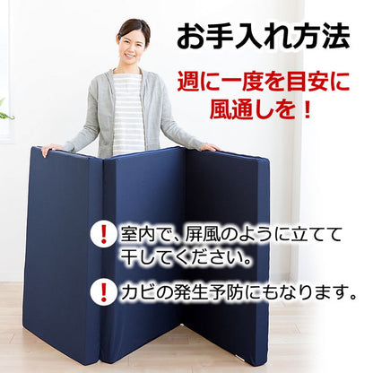 日本製 点で支える 三つ折り マットレス シングル セミダブル ダブル 厚さ8cm プロファイル 高反発 硬め かたい 通気 保湿 おりたたみ コンパクト ニット 生地(代引不可)