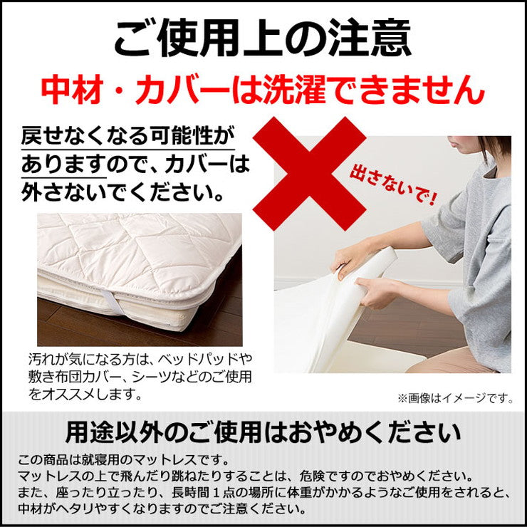 日本製 点で支える 三つ折り マットレス シングル セミダブル ダブル 厚さ8cm プロファイル 高反発 硬め かたい 通気 保湿 おりたたみ コンパクト ニット 生地(代引不可)
