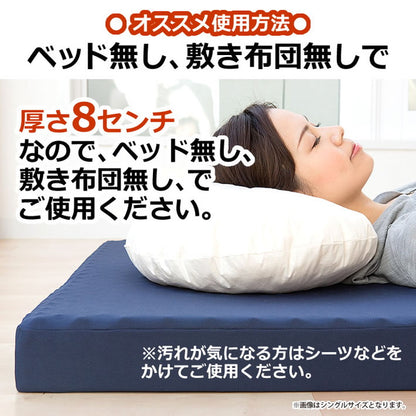 日本製 点で支える 三つ折り マットレス シングル セミダブル ダブル 厚さ8cm プロファイル 高反発 硬め かたい 通気 保湿 おりたたみ コンパクト ニット 生地(代引不可)