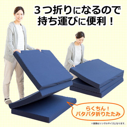日本製 点で支える 三つ折り マットレス シングル セミダブル ダブル 厚さ8cm プロファイル 高反発 硬め かたい 通気 保湿 おりたたみ コンパクト ニット 生地(代引不可)