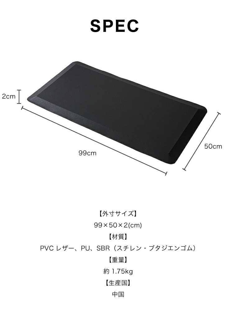 マット 疲労軽減マット 耐水 滑り止め機能 ブラック 腰痛対策 立ち仕事対策 上下昇降デスク 文教 教壇 疲れにくい