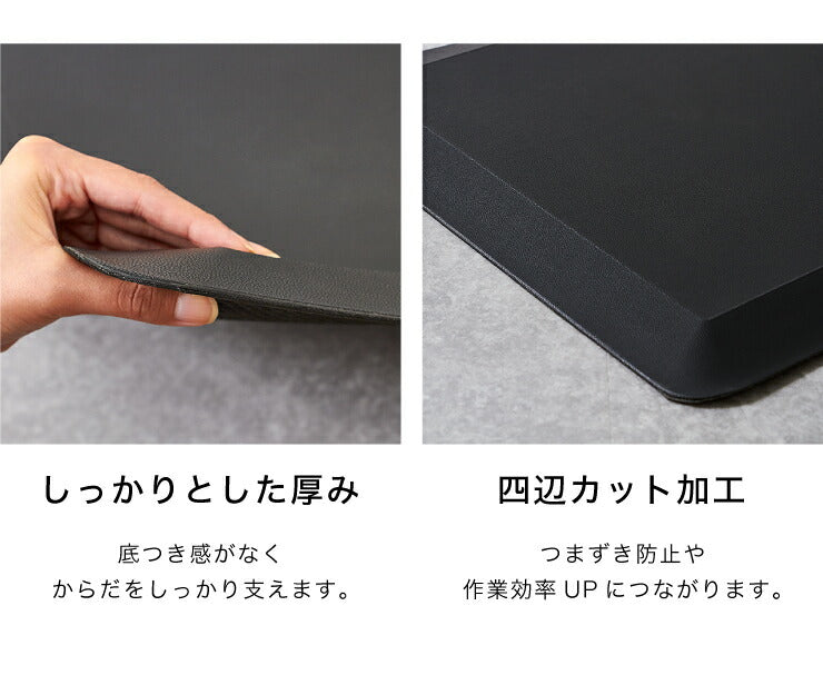 マット 疲労軽減マット 耐水 滑り止め機能 ブラック 腰痛対策 立ち仕事対策 上下昇降デスク 文教 教壇 疲れにくい