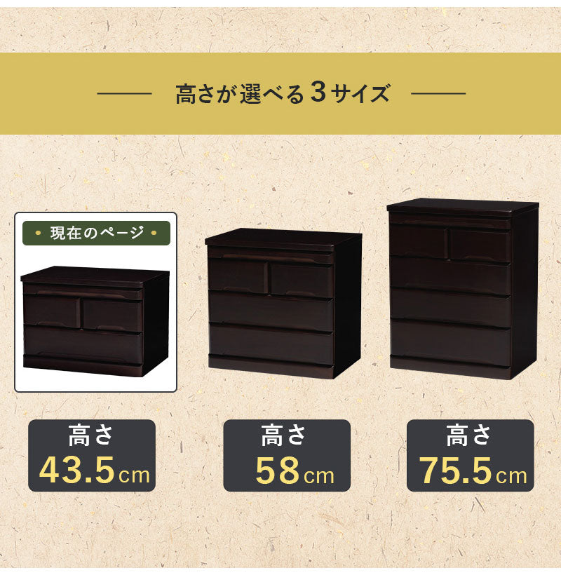 仏壇チェスト 完成品 幅60 奥行40 高さ43.5 仏壇下台 桐製 ミニ仏壇 紫壇調 スライド棚 引出し 木製 萩原 MCH-6792(代引不可)