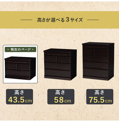 仏壇チェスト 完成品 幅60 奥行40 高さ43.5 仏壇下台 桐製 ミニ仏壇 紫壇調 スライド棚 引出し 木製 萩原 MCH-6792(代引不可)