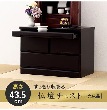 仏壇チェスト 完成品 幅60 奥行40 高さ43.5 仏壇下台 桐製 ミニ仏壇 紫壇調 スライド棚 引出し 木製 萩原 MCH-6792(代引不可)
