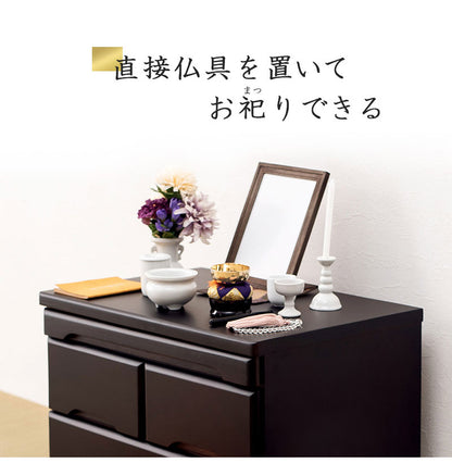 仏壇チェスト 完成品 幅60 奥行40 高さ43.5 仏壇下台 桐製 ミニ仏壇 紫壇調 スライド棚 引出し 木製 萩原 MCH-6792(代引不可)