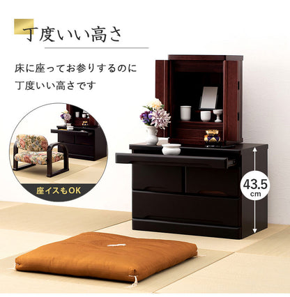 仏壇チェスト 完成品 幅60 奥行40 高さ43.5 仏壇下台 桐製 ミニ仏壇 紫壇調 スライド棚 引出し 木製 萩原 MCH-6792(代引不可)