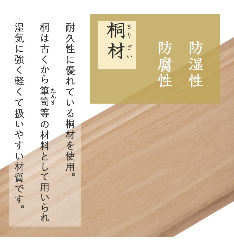 仏壇チェスト 完成品 幅60 奥行40 高さ43.5 仏壇下台 桐製 ミニ仏壇 紫壇調 スライド棚 引出し 木製 萩原 MCH-6792(代引不可)