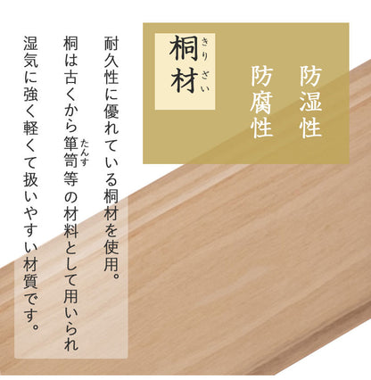 仏壇チェスト 完成品 幅60 奥行40 高さ43.5 仏壇下台 桐製 ミニ仏壇 紫壇調 スライド棚 引出し 木製 萩原 MCH-6792(代引不可)