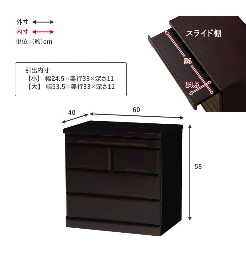 仏壇チェスト 完成品 幅60 奥行40 高さ58 仏壇下台 桐製 ミニ仏壇 紫壇調 スライド棚 引出し 木製 萩原 MCH-6793(代引不可)