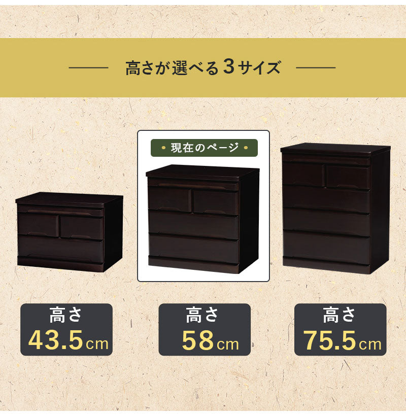 仏壇チェスト 完成品 幅60 奥行40 高さ58 仏壇下台 桐製 ミニ仏壇 紫壇調 スライド棚 引出し 木製 萩原 MCH-6793(代引不可)