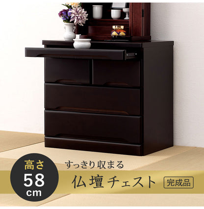 仏壇チェスト 完成品 幅60 奥行40 高さ58 仏壇下台 桐製 ミニ仏壇 紫壇調 スライド棚 引出し 木製 萩原 MCH-6793(代引不可)