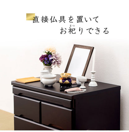 仏壇チェスト 完成品 幅60 奥行40 高さ58 仏壇下台 桐製 ミニ仏壇 紫壇調 スライド棚 引出し 木製 萩原 MCH-6793(代引不可)