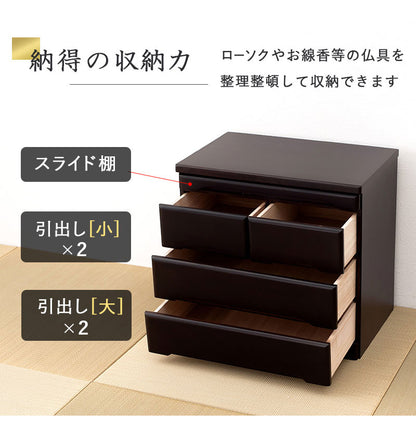仏壇チェスト 完成品 幅60 奥行40 高さ58 仏壇下台 桐製 ミニ仏壇 紫壇調 スライド棚 引出し 木製 萩原 MCH-6793(代引不可)
