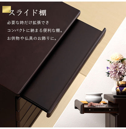 仏壇チェスト 完成品 幅60 奥行40 高さ58 仏壇下台 桐製 ミニ仏壇 紫壇調 スライド棚 引出し 木製 萩原 MCH-6793(代引不可)