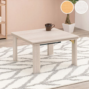 こたつテーブル 60×60 折りたたみ リバーシブル天板 折脚 かわいい おしゃれ カジュアルこたつ 萩原 KOT-7350-60 コタツ 炬燵 暖房 300W センターテーブル(代引不可)