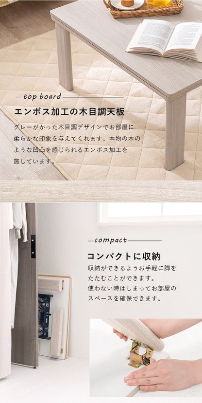 こたつテーブル 60×60 折りたたみ リバーシブル天板 折脚 かわいい おしゃれ カジュアルこたつ 萩原 KOT-7350-60 コタツ 炬燵 暖房 300W センターテーブル(代引不可)