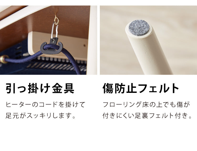 こたつテーブル 折れ脚 カジュアルこたつ 幅90cm 楕円形 オーバル 炬燵 北欧 おしゃれ かわいい 90×50cm こたつ(代引不可)