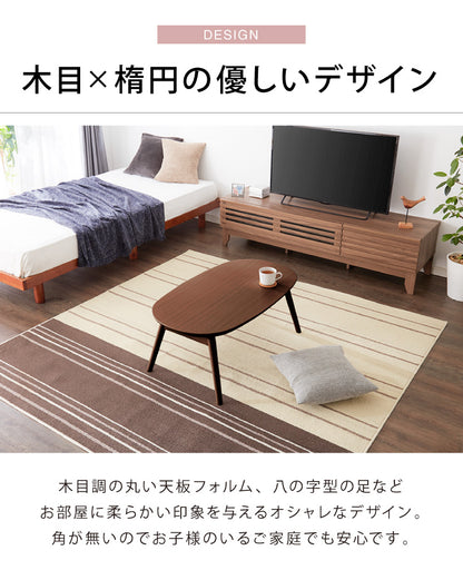 こたつテーブル 折れ脚 カジュアルこたつ 幅90cm 楕円形 オーバル 炬燵 北欧 おしゃれ かわいい 90×50cm こたつ(代引不可)
